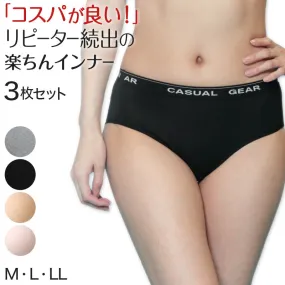 【3枚セット】ショーツ 綿 スポーツ カジュアルギア M～LL (レディース コットン casual gear インナー 下着) (婦人肌着) (在庫限り)