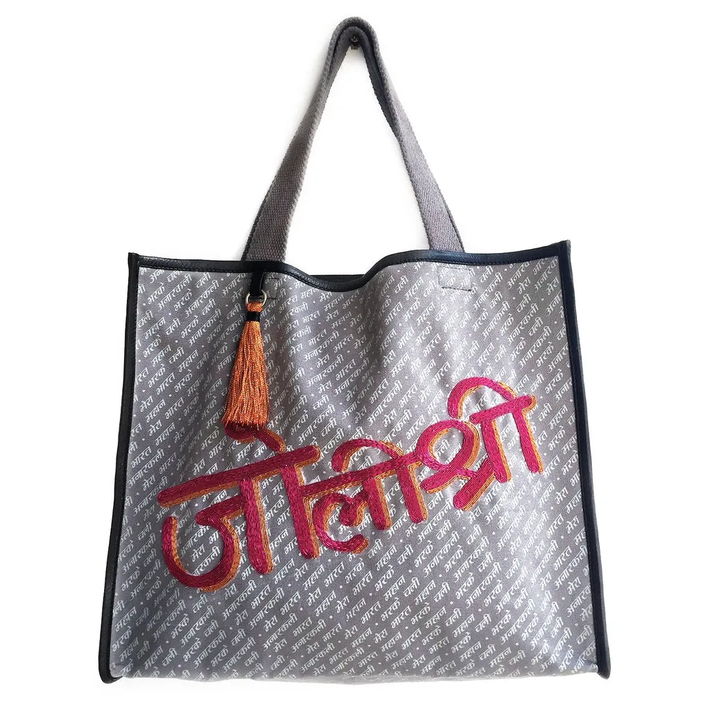 Joli Shree Small Pouch