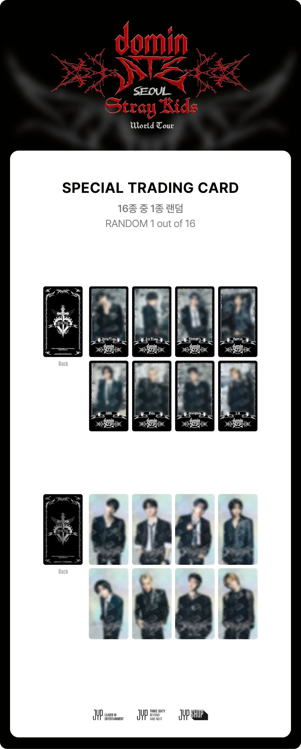 (PRE-ORDER) Stray Kids - [dominATE SEOUL] OFFICIAL MD SPECIAL TRADING CARD